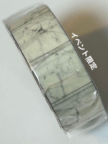 mt マスキングテープ イベント限定 YCCパターン