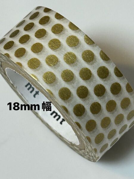 mt マスキングテープ ドット 金 18mm幅