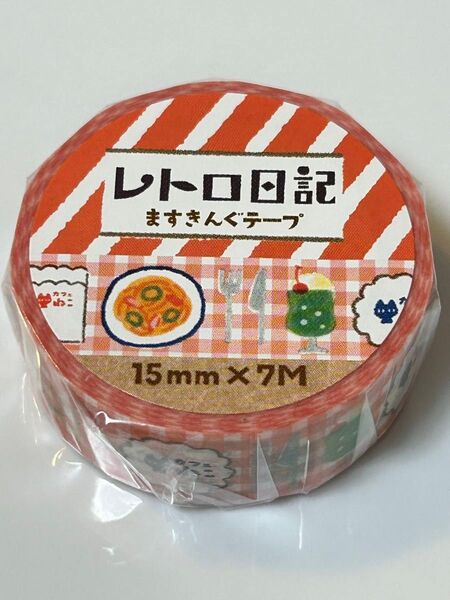 古川紙工 マスキングテープ レトロ日記 ますきんぐテープ カフェねこ
