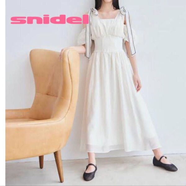 snidel リボンショルダー ウエストリブワンピース 白 ロング丈 完売品 半袖ワンピース ワンピース ホワイト スナイデル