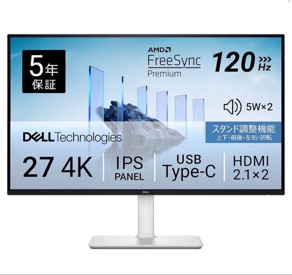 【新品】DELL 4K USB-Cモニター27インチ S2725QC-A