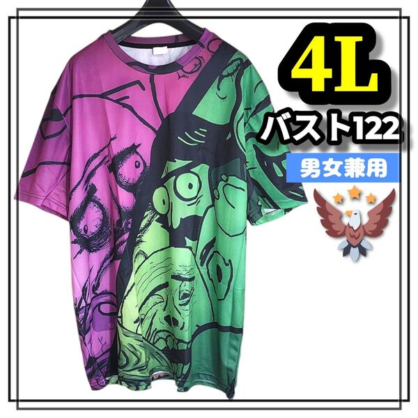 大きいサイズ メンズ レディース 半袖 Tシャツ オーバーサイズ イラスト キャラクター 3L 4L プリントTシャツ カジュアル