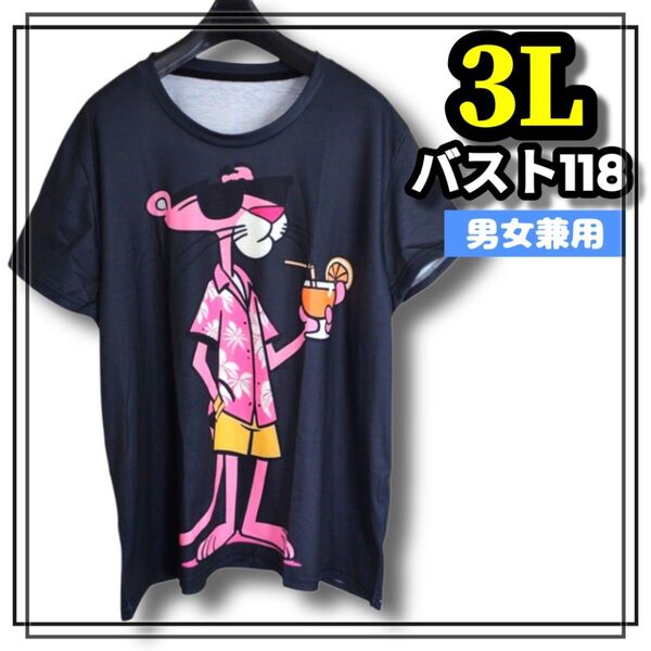 大きいサイズ メンズ レディース 半袖 Tシャツ オーバーサイズ ピンクパンサー 黒 カジュアル ヒップホップ 3L 4L