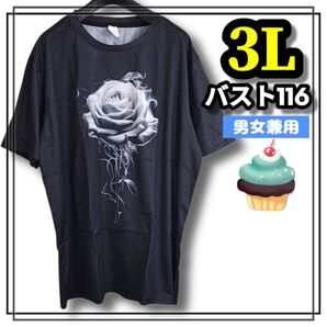 大きいサイズ メンズ レディース 半袖 Tシャツ 薔薇 ローズ 花柄 カジュアル オーバーサイズ スタイリッシュ 3L 黒