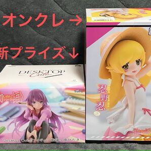 【2個セット】物語シリーズ 化物語 忍野忍 戦場ヶ原ひたぎ Desktop Cute オンクレ