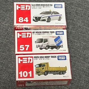 匿名Mちゃん様専用 トミカ3台