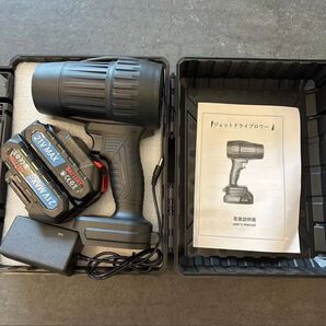 新品 ブロワー バッテリー2個 洗車 エアダスター 掃除 キャンプ 火起こし PSE認証 コードレス 電気エアダスター