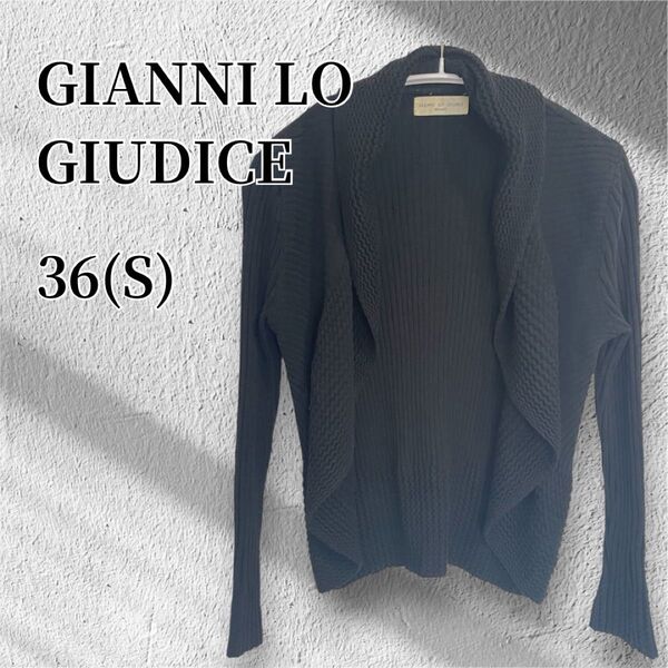 ジャンニロジュディチェ カーディガン 黒 36 S ニット 羽織り リブ 長袖 ボレロ GIANNI LO GIUDICE