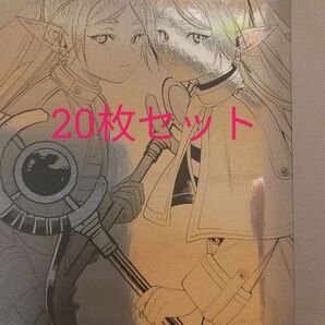 葬送のフリーレン ポストカード フリーレン フェルン など