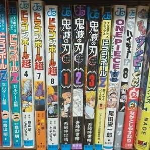 漫画 まとめ売り ドラゴンボール 鬼滅の刃 ワンピース
