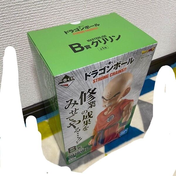 1番くじ クリリン フィギュア B賞