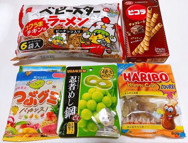 お菓子 まとめ売り 5点セット