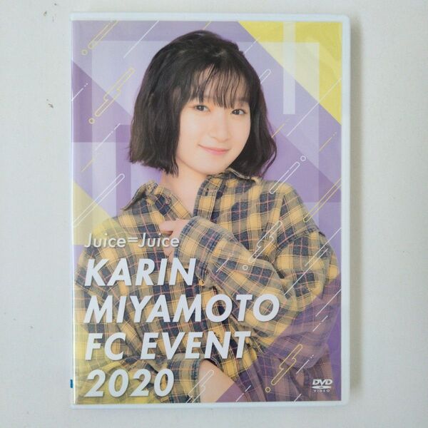 宮本佳林 FCイベント 2020