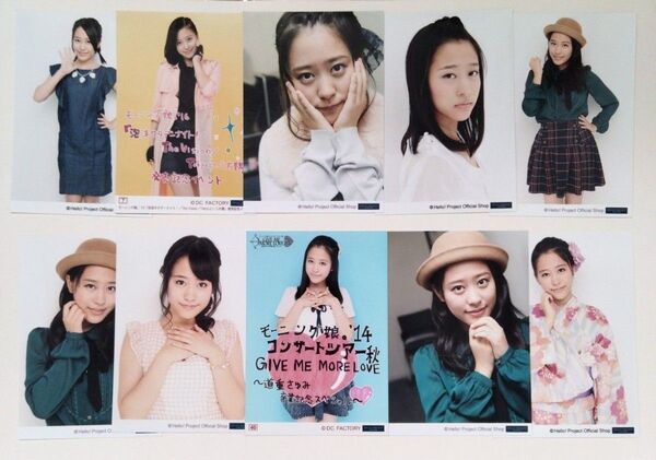 モーニング娘 小田さくら 生写真 10枚セット