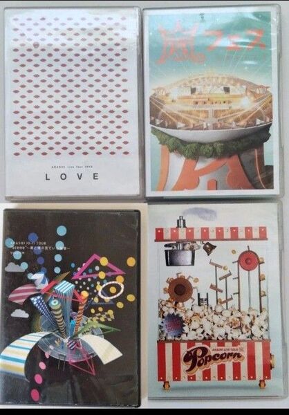 嵐 LIVE DVD 4本セット