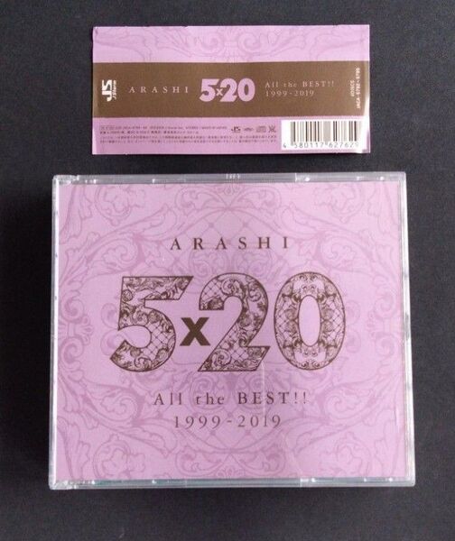 嵐ARASHI 5×20 All the BEST!! 1999-2019