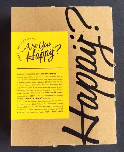嵐/ARASHI LIVE TOUR 2016-2017 Are You Happy?〈初回限定盤・4枚組〉DVD