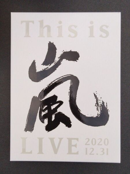 This is 嵐 LIVE 2020.12.31 (初回生産限定盤) (Blu-ray)