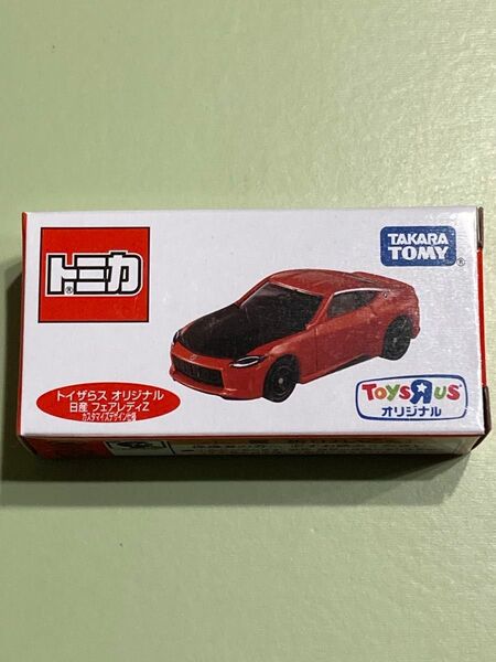 ★未開封品★トミカ トイザらス フェアレディZ カスタマイズデザイン仕様