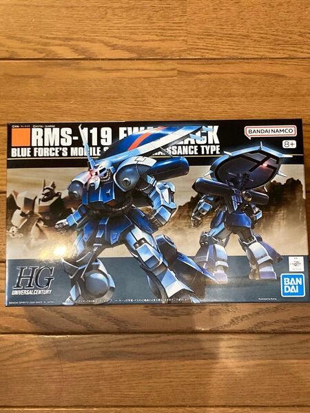 ★未開封品★ HG アイザック 1/144 機動戦士ガンダムZZ バンダイ