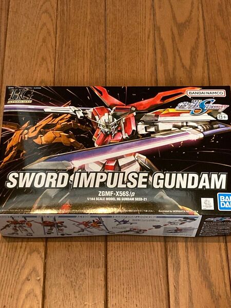 ★未開封品★HG ソードインパルスガンダム 1/144 機動戦士ガンダムSEED DESTINY バンダイ