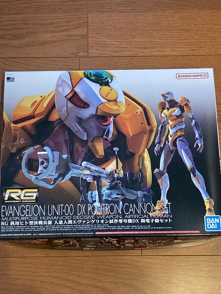 ★未開封品★ RG エヴァンゲリオン 零号機 陽電子砲セット バンダイ