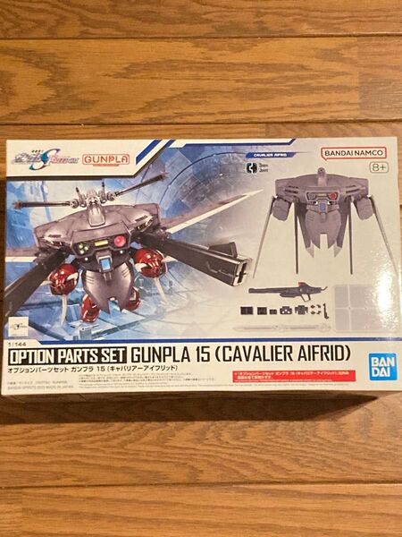 ★未開封品★ オプションパーツセット キャバリアーアイフリッド 機動戦士ガンダムSEED FREEDOM