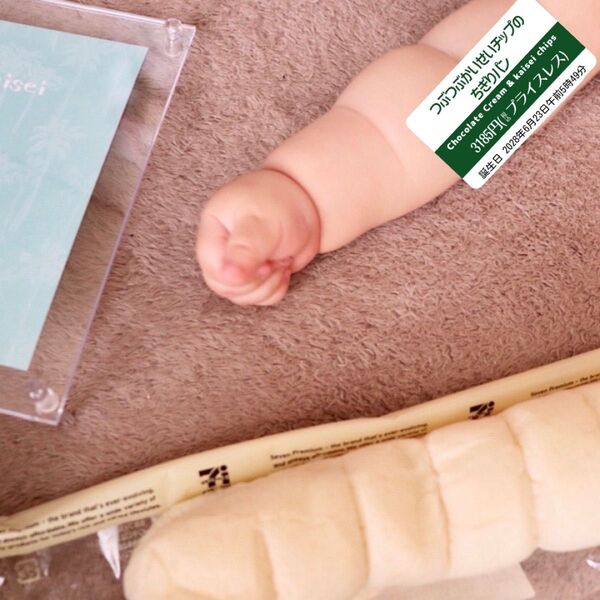 ちぎりぱんシール ベビー 撮影