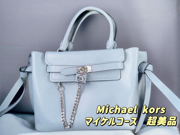 ☆《美品》MICHAEL KORS マイケルコース2way ショルダーバッグ/ハンドバッグHAMILTON LEGACY
