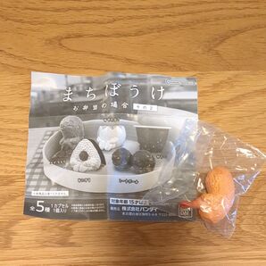 まちぼうけ お弁当の場合その2 エビフライ