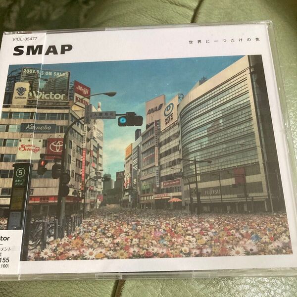 SMAP 世界に一つだけの花 CD シングル VICL-35477