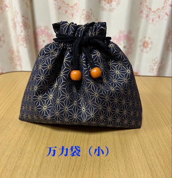 ★ ヘラブナ 万力袋(小) ★ 釣り、リールケース、巾着、小物入れ