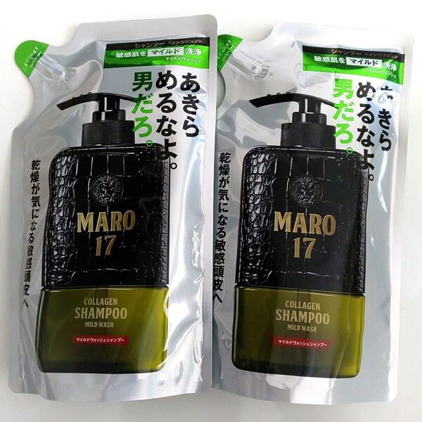 MARO マーロ 17 マイルドウォッシュ シャンプー つめかえ 300ml×2【価格の相談・カテゴリ 変更不可】