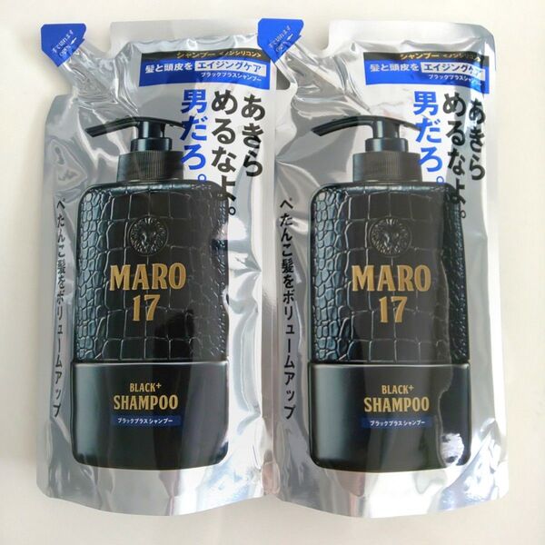 MARO マーロ 17 ブラックプラスシャンプー つめかえ 300ml 2袋【価格の相談・カテゴリ変更 不可】