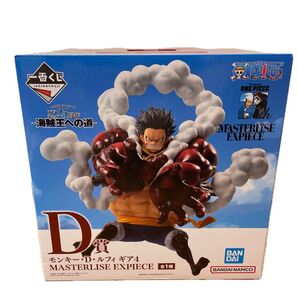 ワンピース 一番くじ D賞 ルフィ ギア4 フィギュア