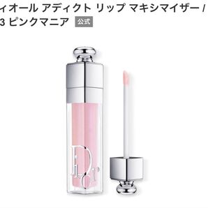 Dior ディオールアディクトリップマキシマイザー053