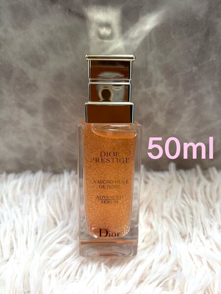Dior プレステージマイクロユイルドローズセラム 美容液
