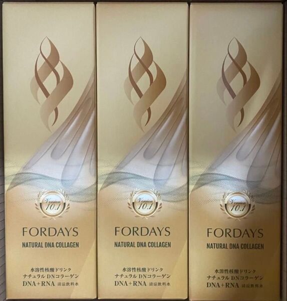 フォーデイズ ナチュラルDNコラーゲン 核酸ドリンク 3本