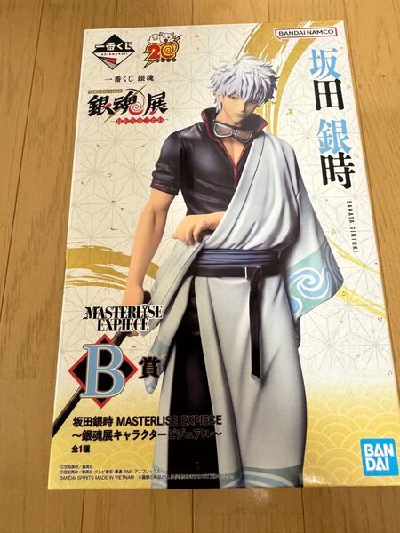 一番くじ 銀魂展 B賞 坂田銀時 MASTERLISE EXPIECE フィギュア