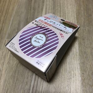 【ラスト2】クラブ すっぴんクリーミィバーム