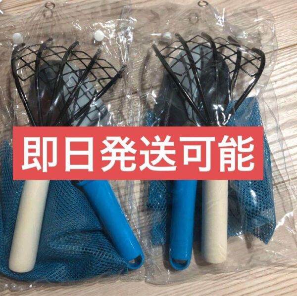 匿名配送 潮干狩り3点セット 2個 潮干狩り 海水浴 レジャー アサリ ハマグリ