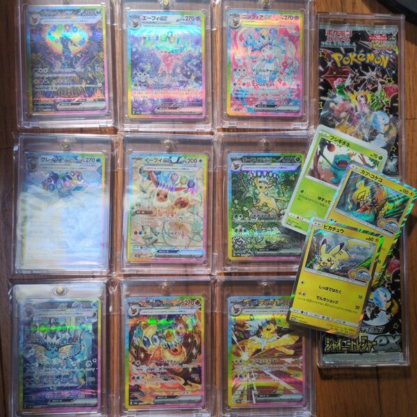 ポケモンカード テラスタルフェスex sar ブイズ プロモ シャイニートレジャー