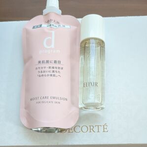dプログラム モイストケア エマルジョン 乳液 つめかえ用 ク−ポンご活用下さい