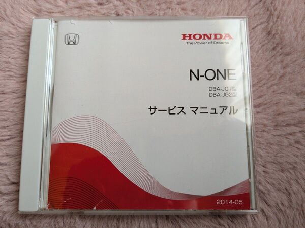 ホンダ N-ONE サービスマニュアル DVD 2014 JG1 JG2 中古 エヌワン