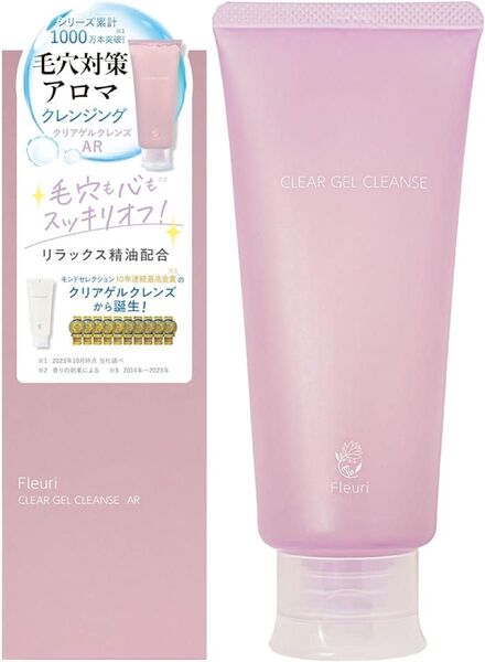 フルリ クリアゲルクレンズAR クレンジング メイク落とし 毛穴ケア 心まで優しくオフするxオフタイムアロマ 150ml
