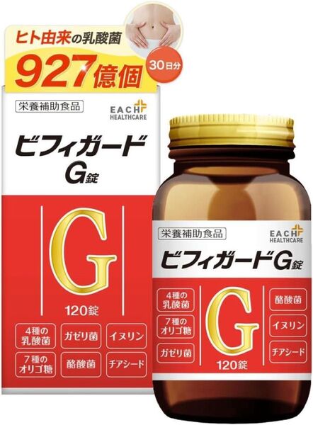 ビフィガード G錠 4種の 乳酸菌 酪酸菌 配合 927億個配合 30日分