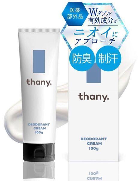thany. デオドラントクリーム 100g 脇汗 Wの有効成分でニオイ徹底ケア