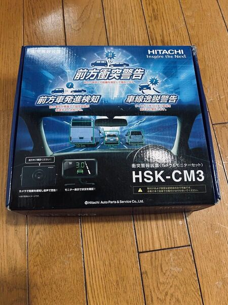 日立 衝突警報装置 HSK-CM3 新品未使用
