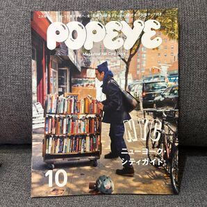 POPEYE 2012年10月号
