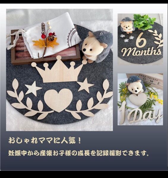 月齢フォト 木製 レターバナー ベビーマンスリー ニューボーンフォト 記念日フォト 成長記録 出産祝い 寝相アート 天然木製